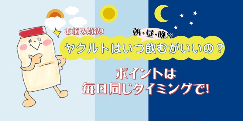 ヤクルト 毎日飲むヤクルト 100ml ヤクルト本社 の口コミ・レビュー・評判、評価点数ものログ