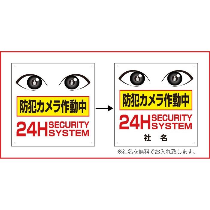 防犯・監視カメラのシルエット無料のAi・PNG白黒シルエットイラスト