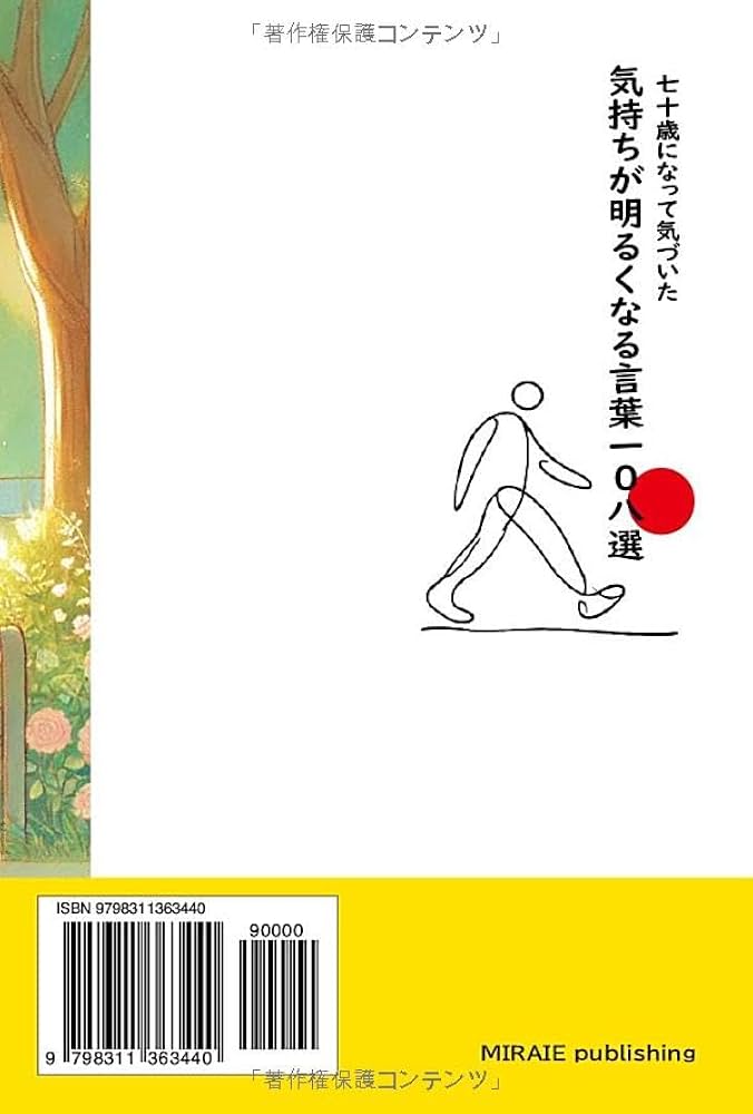 筆文字 笑ってたら明るくなるイラスト - No: 22882720無料イラスト・フリー素材なら「イラストAC」