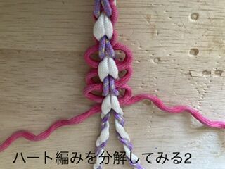 Heartのリードparacord leash calla bracelet 8本編みと6本編み