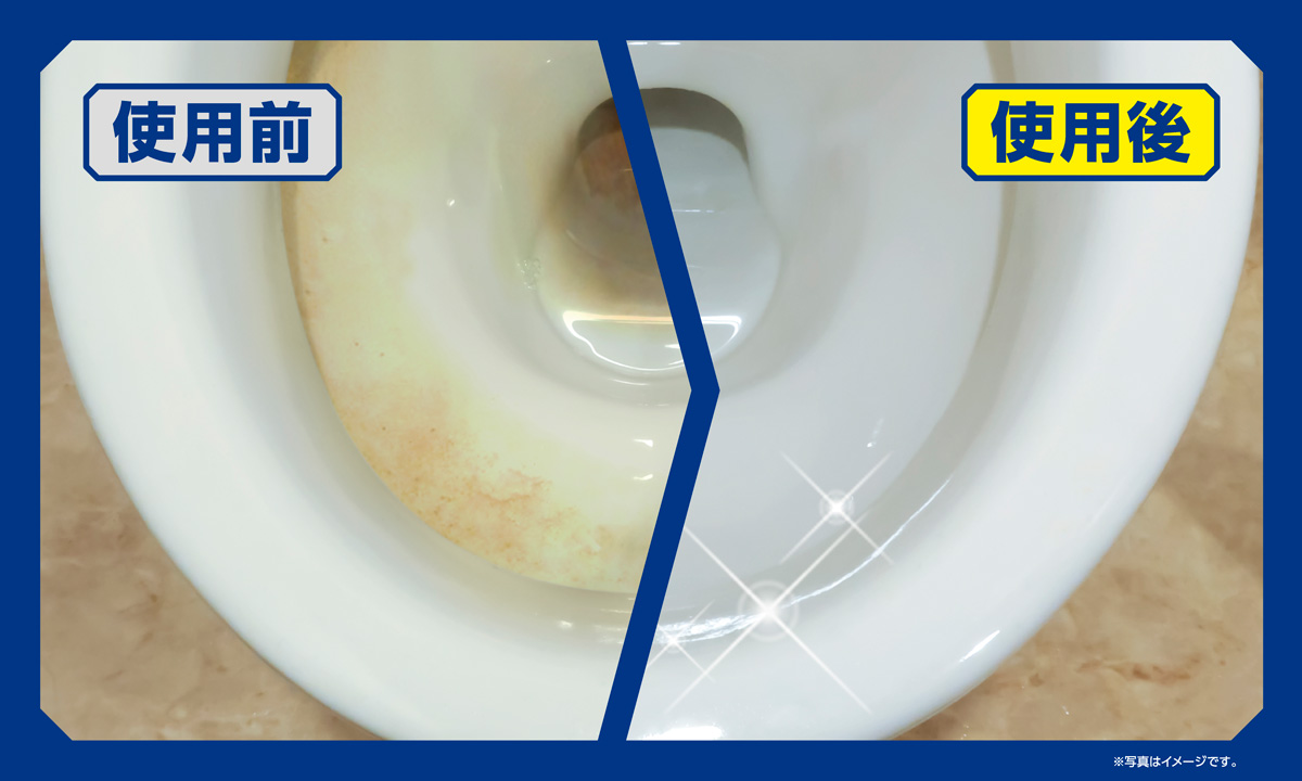 キッチンハイターでは落とせない「サボったリング」を落とす方法 トイレ掃除の裏ワザ有限会社クリンシア