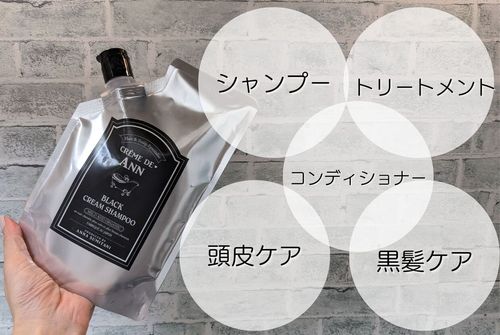 クレムドアンの口コミは良い？悪い？白髪への効果と白と黒の違いを調査40代向けオールインワンジェルランキング！2025年8月1日オールインワン化粧品のおすすめや口コミを調査