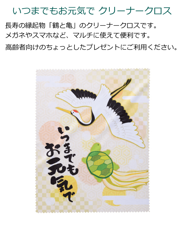 楽天市場 敬老会 記念品 敬老会 プレゼント デイサービス 施設金桜 箸と スプーン セット 紙箱入り 黒1000円 介護施設 町内会町会 自治会 社協 老人ホーム 敬老の日 誕生日 老人 クリスマス プチギフト 高齢者 贈り物 箸 : 八代目 箸匠 はりま屋