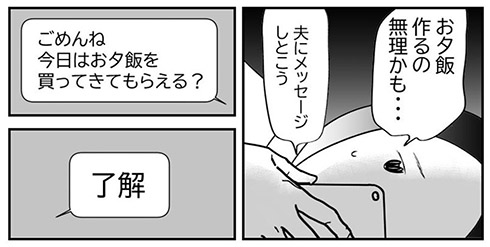 かっこいいくんの性格描写とイラスト