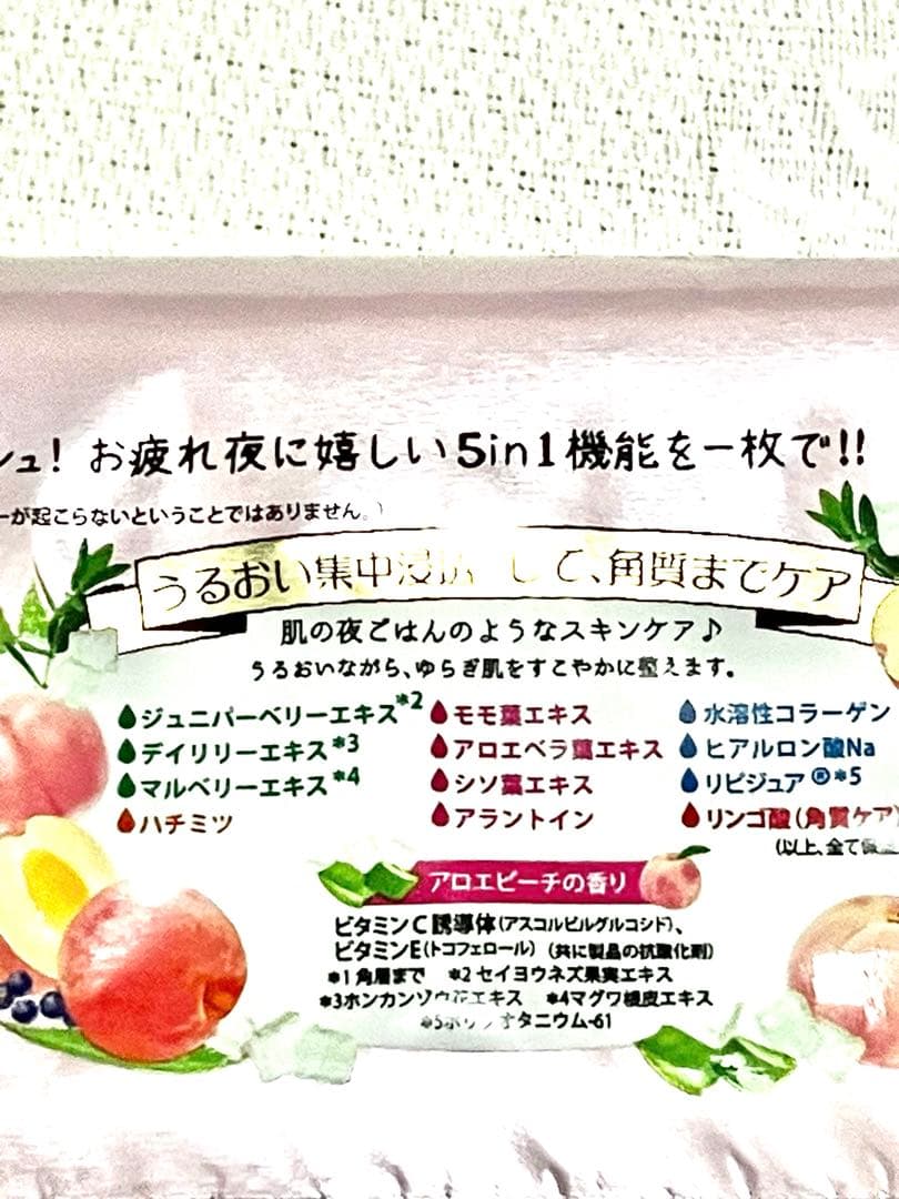 エキスTHREE スリー