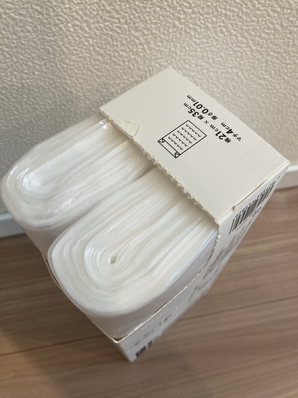 過去最高に安いマスクを見つけましたシロ子の暮らし※未婚シングルマザー※