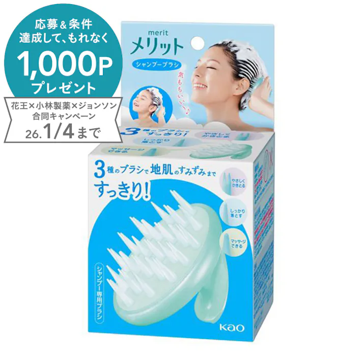 シャンプーブラシを使うとはげる？正しい使い方とメリット・デメリット - HealthHair Lab ヘルスヘアラボ