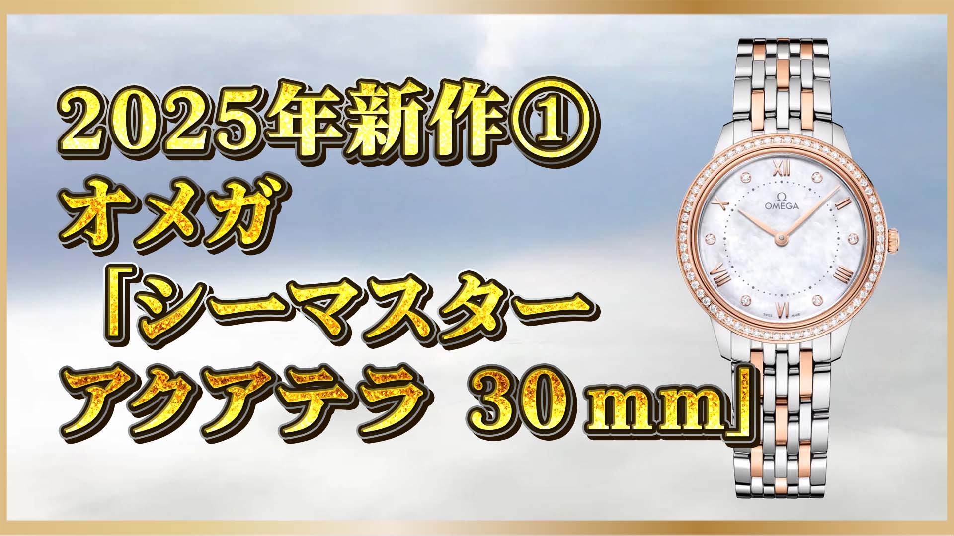 マザーオブパールマドリガル公式通販サイト - MADRIGAL yourline