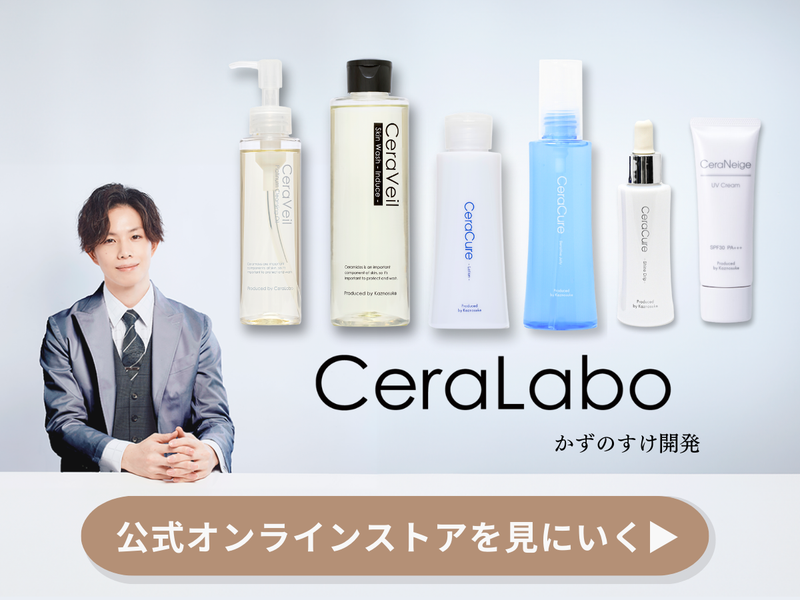 かずのすけさんが５つ星をつけた油脂系クレンジング☆アルガンビューティーAGBクレンジングオイル10月クーポン有 肌再生ラボ✿クリニックなしのお得情報！セルフダーマペン＆レチノール