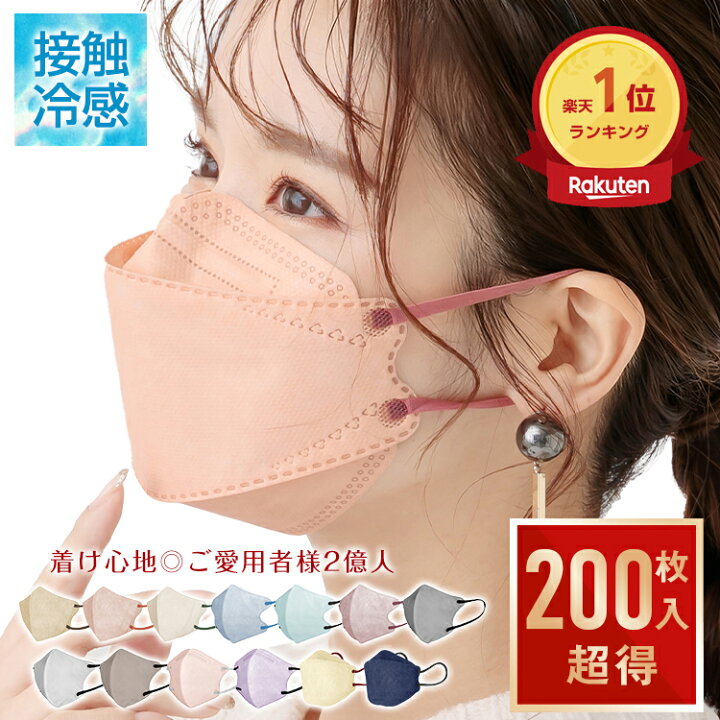 かぜに負けない！家族にうつさないコツ