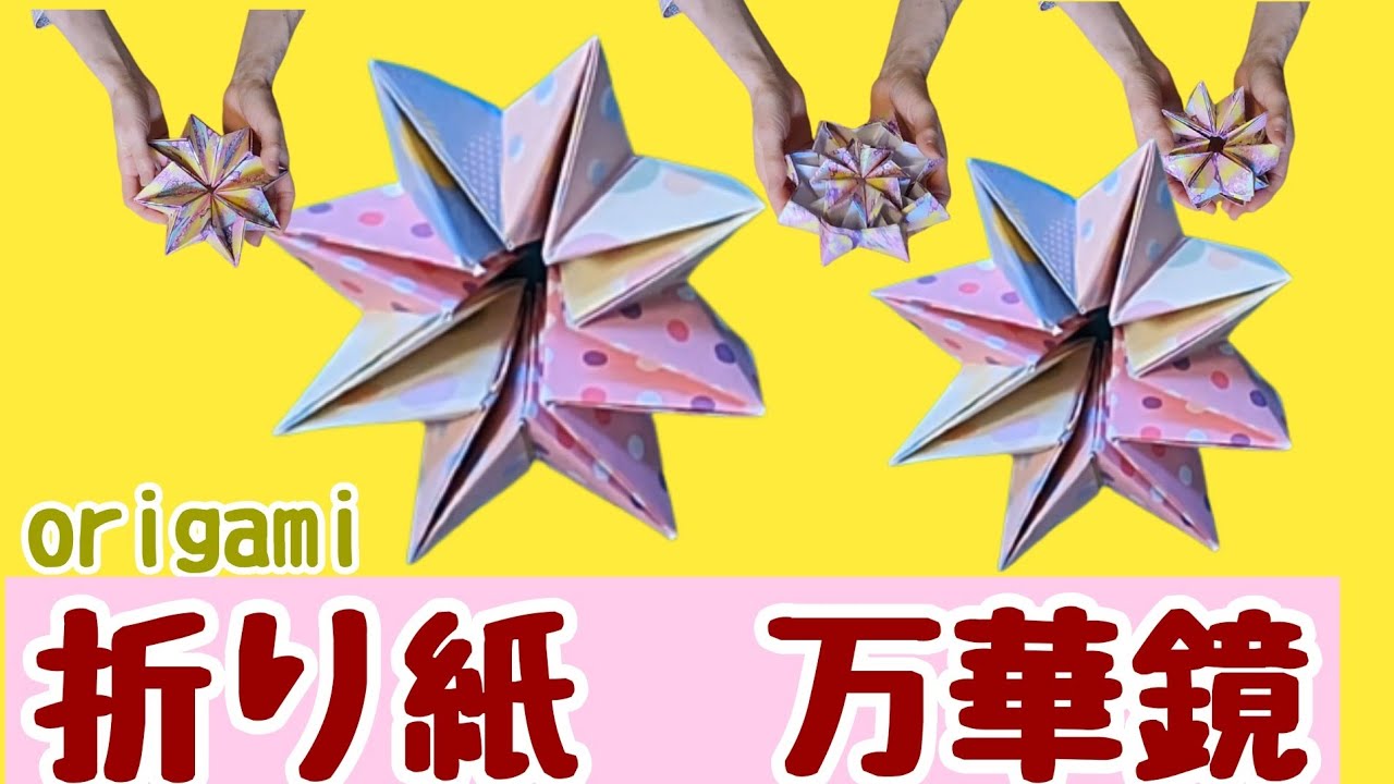 脳科学者が解説 なぜ「おりがみ」は認知症予防に効果があるのか？ 脳活に良い折り方も紹介ニュースBook Bang －ブックバン－