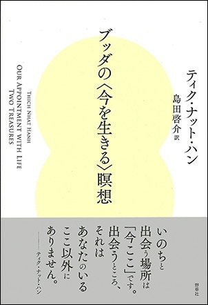 動画あり 英語でヨガを教えるために必要な単語やフレーズ、コツとは？資格のマナビバ
