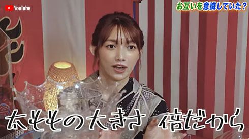 史上最強におデブちゃん」 後藤真希、ティーン時代の体形を自虐 藤本美貴も「確かに一番太ってるかも」 1 2ねとらぼ