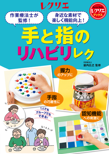 高齢者 リハビリ 握力器具 筋トレ 手の握力トレーニング トレーニング 指の強化 トレーニング 訓練 ストレス解消 握力 男女兼用 介護用品DEEYOTA 便利グッズ 3個セット グレー - メルカリ