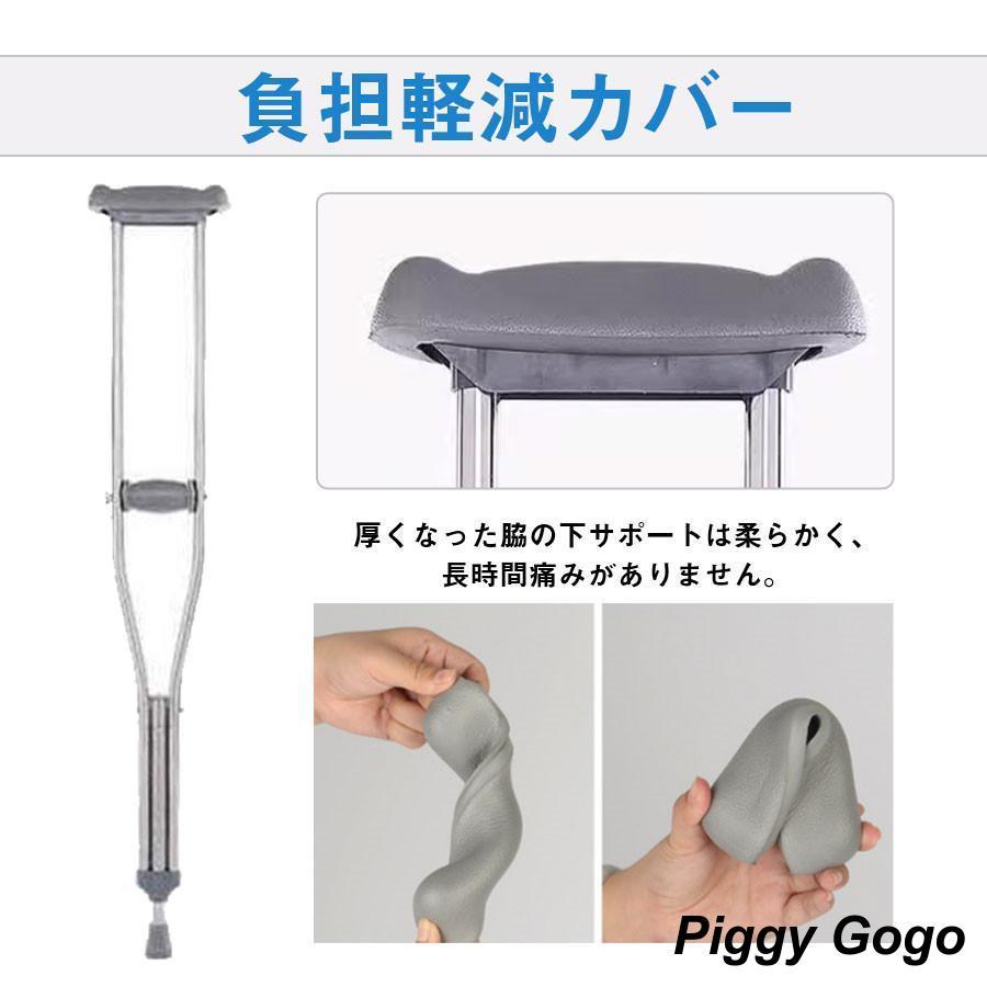 足の骨折でも安心して歩ける!医師監修の使いやすい松葉杖おすすめ10選 - 杖専門通販 Tsuely