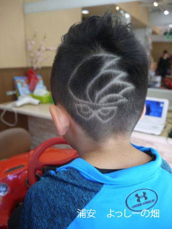 こどもの髪型 フェード風ソフトモヒカンチョキ友こども専門美容室チョッキンズキッズサロンCHOKKIN'S