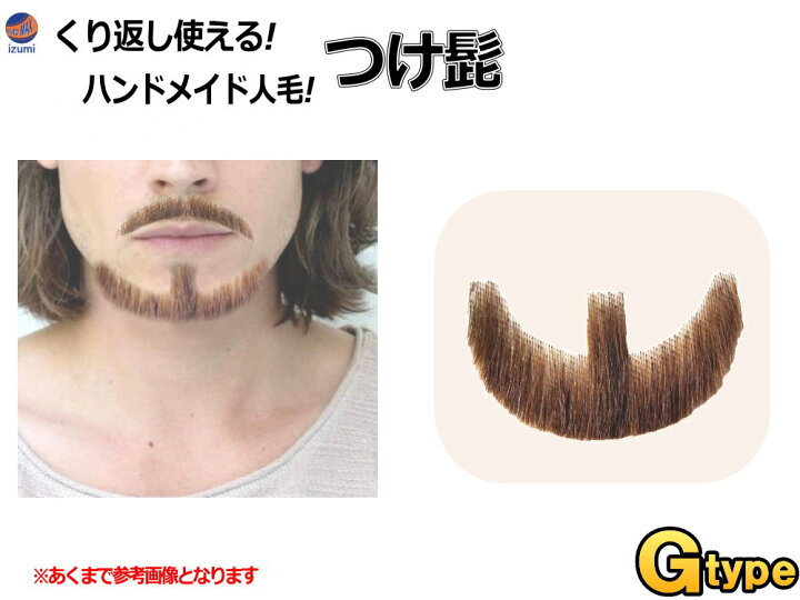 ヒゲのメリット・デメリット ヒゲでもう悩まない！- OTONA DANSHI LABO大人男子ラボ