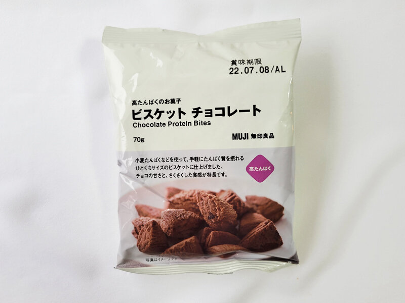無印良品 ダイエット中におすすめの「低糖質お菓子」3つ - ARNE