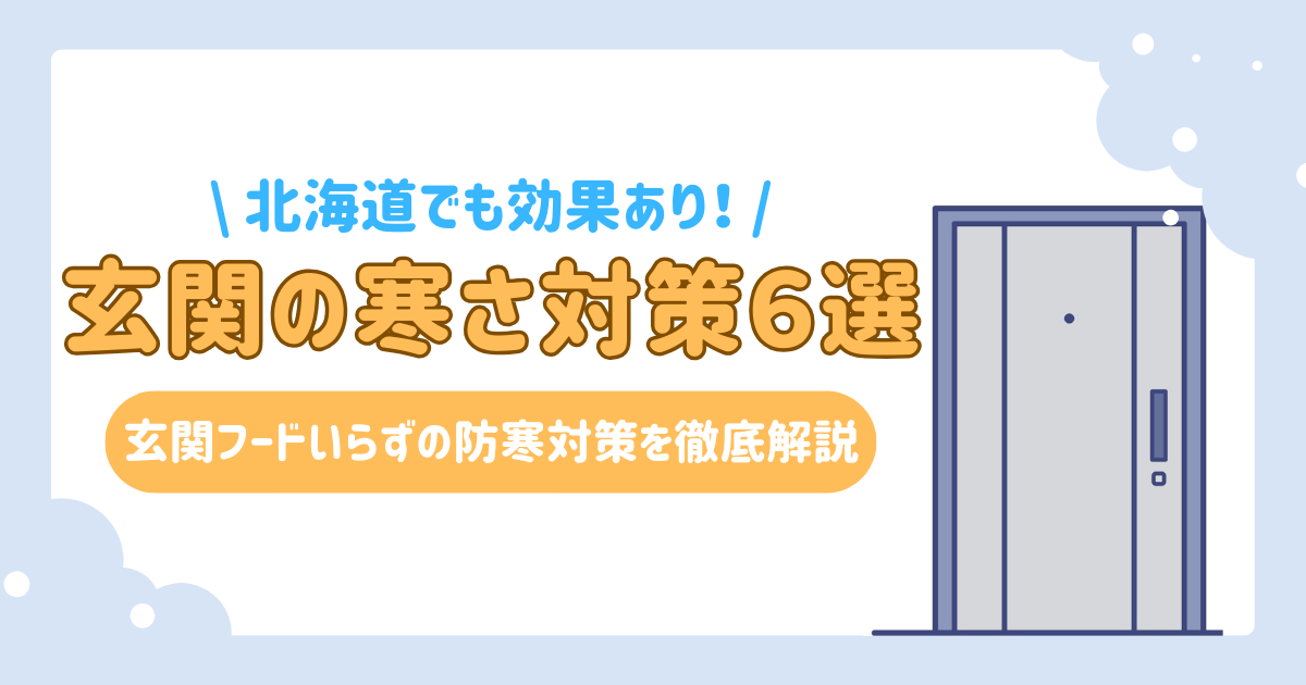 職場での寒さ対策はどんなことをしていますか？:看護マンガ・ライフ＆キャリア記事読み物ナース専科