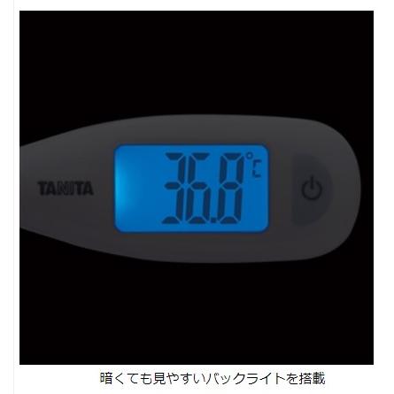 コンビニに体温計！かのママの ちょっと うれしくて しんあわせな せいかつ ブログ