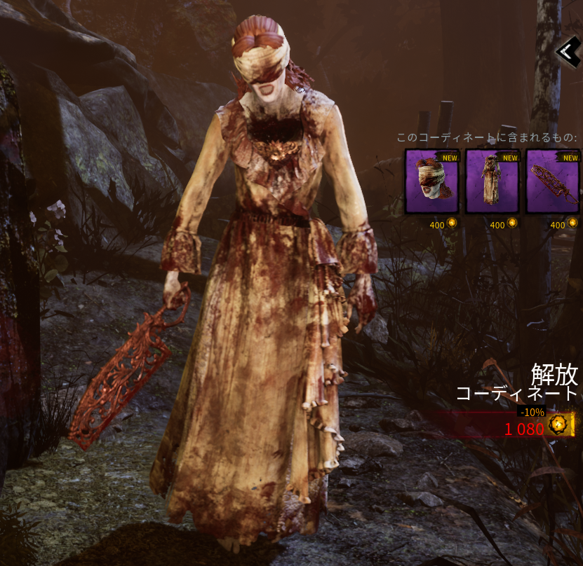 DbD キラーのスキン一覧 デッドバイデイライト- 神ゲー攻略