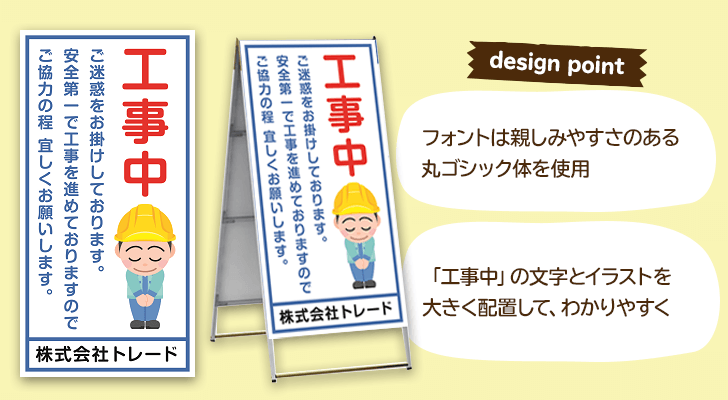 注意！注意喚起ポスター A4サイズ イラスト商用フリー 無料 のイラスト素材なら「イラストマンション」