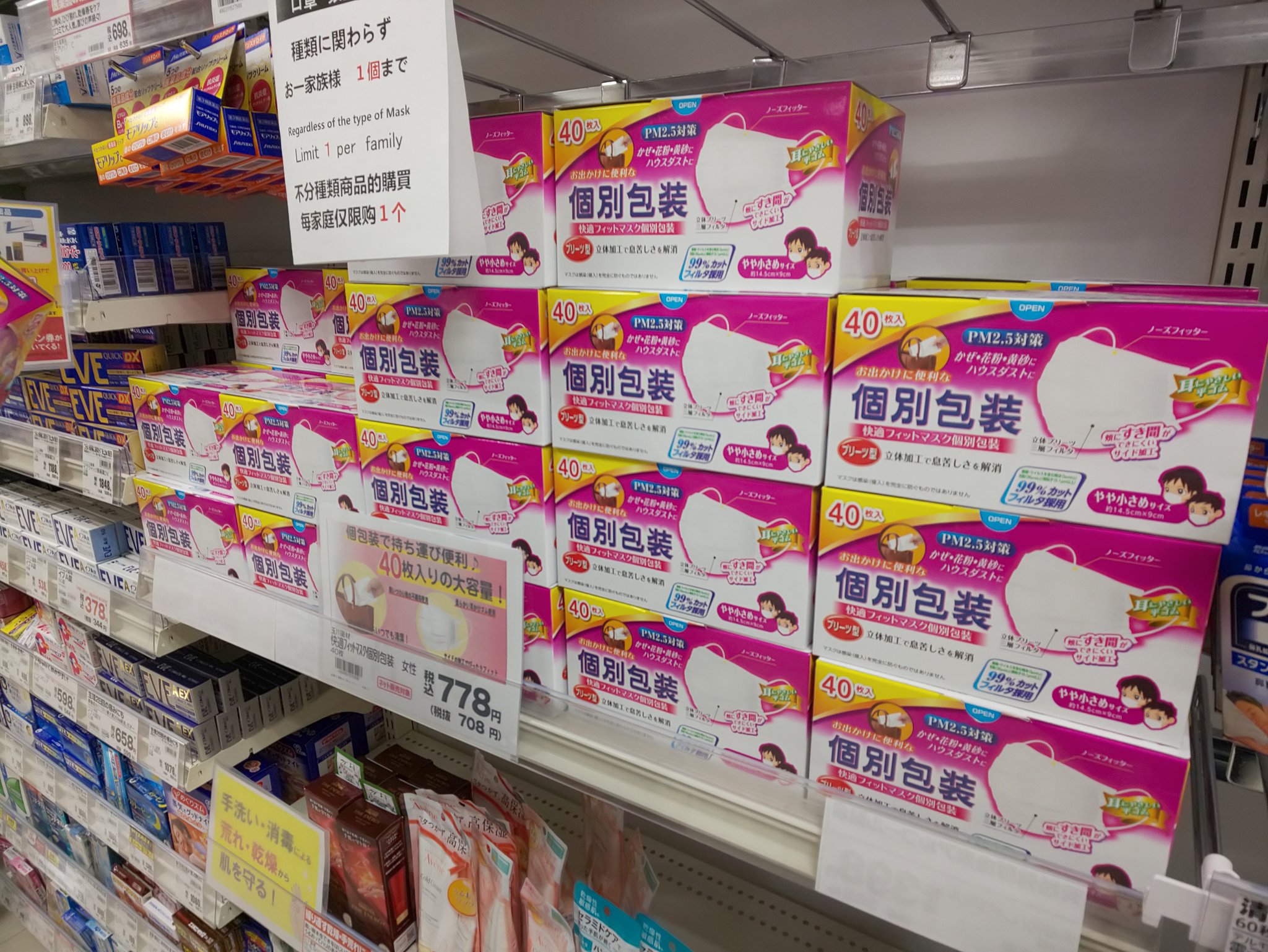 ブレーンコスモスの洗い流すパック・マスク人気おすすめランキング3選人気商品から新作アイテムまで全種類の口コミ・レビューをチェック！LIPS