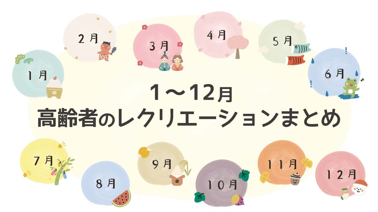 巻き巻きゲーム