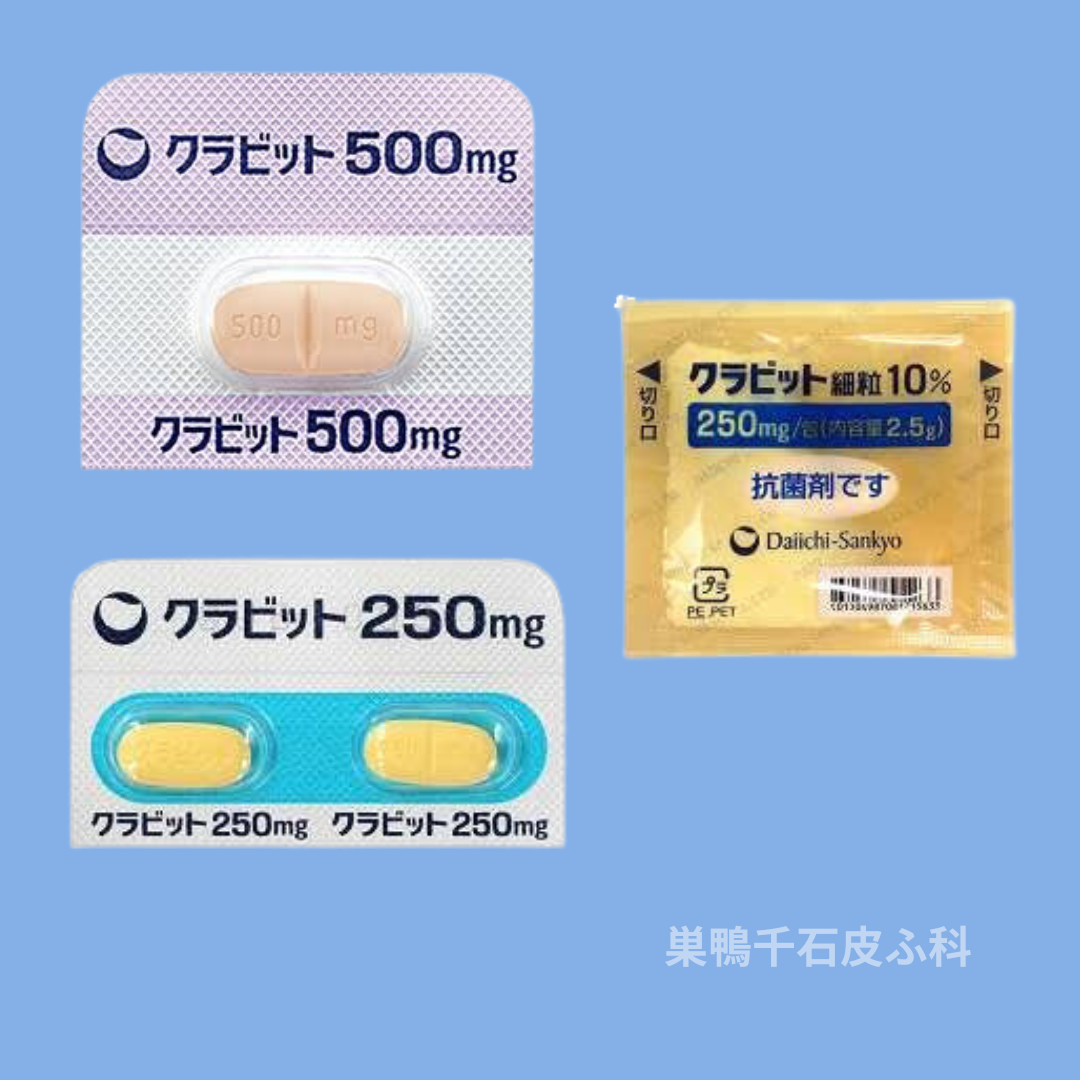 抗生物質を活用して効果が期待できる症状とは？基本を知っておこうとどくすり通信とどくすり - 処方箋薬、宅配・配達の薬局サービスおかぴファーマシーシステム