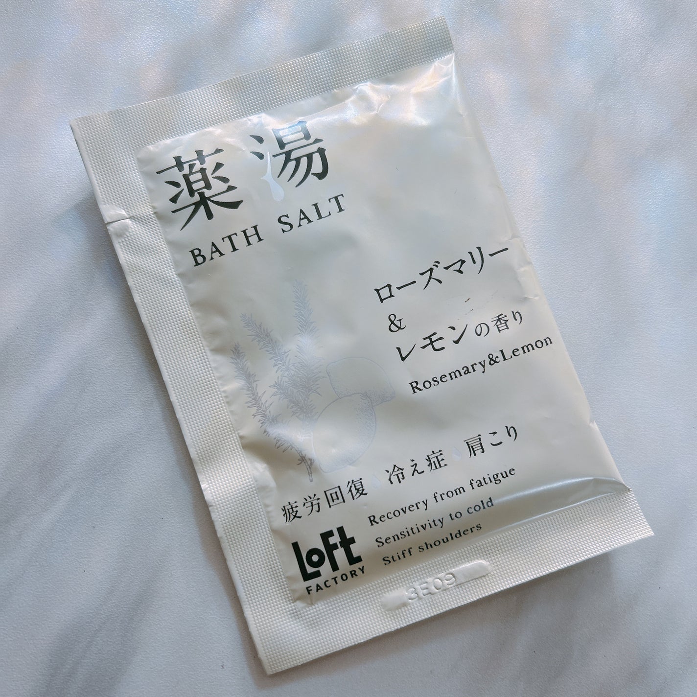 ハーブで癒しのバスタイム！生ハーブとドライハーブの入浴剤の作り方 - ハーブ民