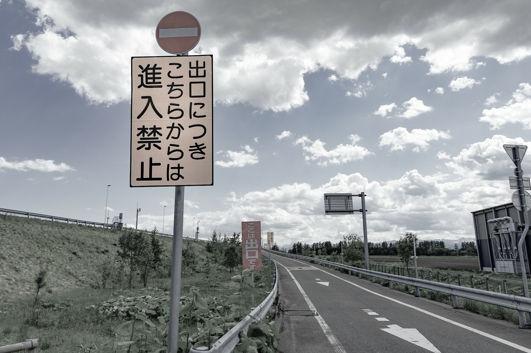 MJeg更新のお知らせ - Beyond your wall with Drogger