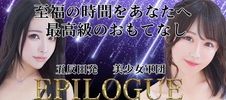 品川の即尺可デリヘルランキング｜駅ちか！人気ランキング