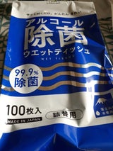 Unicharm - シルコット ウェットティッシュ アルコール除菌シート ヒアルロン酸配合 詰め替えの通販 by shopユニチャームならラクマ