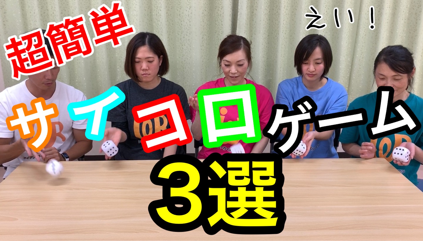 高齢者向け！レクリエーションで盛り上がるテーブルゲーム8選明日の介護をもっと楽しく 介護のみらいラボ 公式