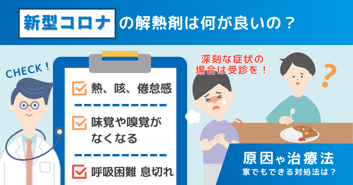 楽天市場第2類医薬品メール便対応！送料無料5個セット 解熱鎮痛薬 アセトアミノフェン単味製剤 シンシンラックス錠 ９錠×5セット新新薬品工業 発熱 鎮痛 市販薬 解熱剤 鎮痛剤 アセトアミノフェン錠 : エナジードラッグ