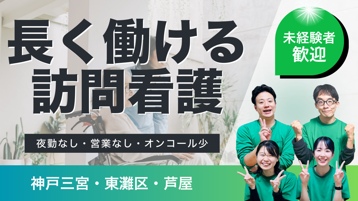 当院について - みなと元町美容・形成外科クリニック