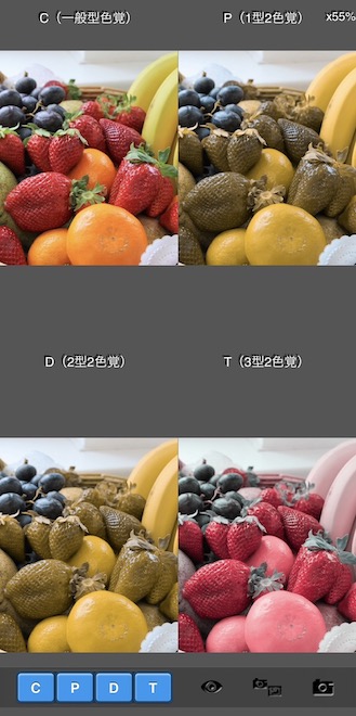 色覚異常の検査と確定診断茨城県水戸市の小沢眼科内科病院