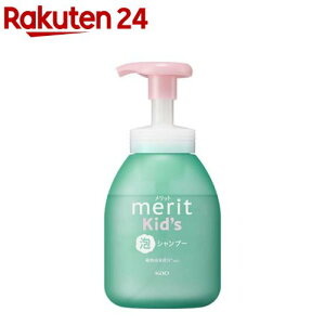 男子中学生・高校生におすすめのシャンプーランキング！143種解析 おすすめの本当に良いシャンプーランキング 美容師監修