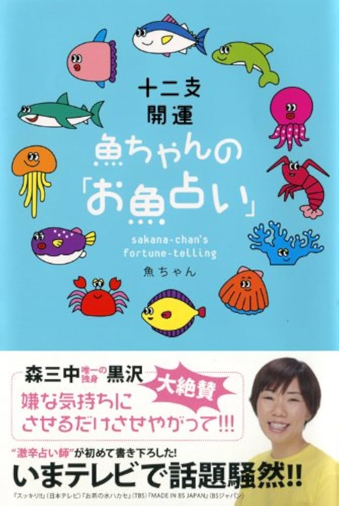 週間占い・魚座「広めの視点から振り返る流れがきています」＜10月5日～10月11日＞CHANTO WEB