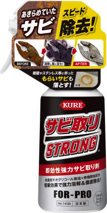 ステンレスシンクのサビはどう落とす？落とし方と予防策を紹介東京ガス