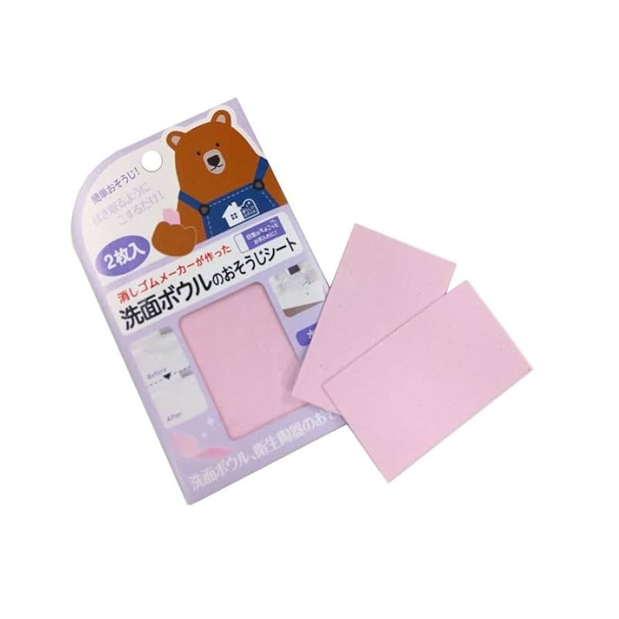 洗面台の水垢や黒ずみにおすすめの掃除法「なら水道職人」 水道局指定工事店