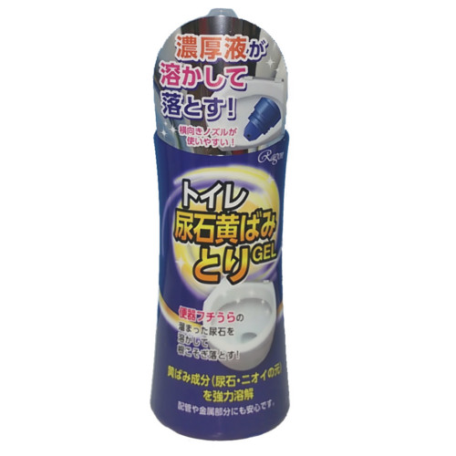 ダイソーのトイレの黄ばみ落とし掃除グッズが大ヒット！なんの利害関係もない同世代とおしゃべりしたくない