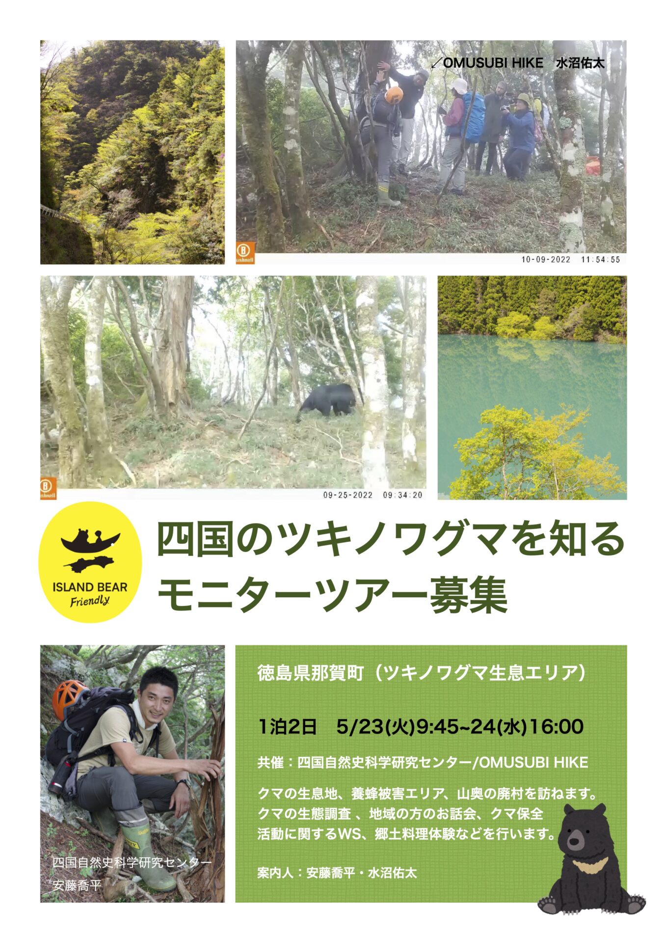 ボー然イラスト無料イラスト・フリー素材なら「イラストAC」