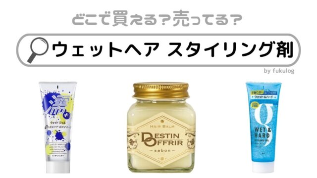 冬場のヘアワックスが固くて取りにくい爪に入るどうしたらいい？ よくお客様から頂くご質問です！ 今回は、その理由と解決方法をご紹介致します⭐使い方の動画もありますので、ぜひチェックしてみてください👀productザプロダクトヘアワックスヘアバーム