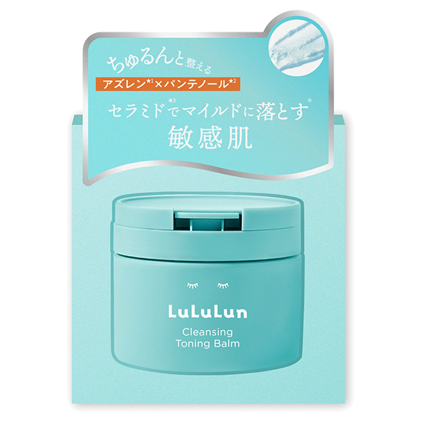 クレンジングのおすすめ15選 洗浄力と肌への優しさで選ぶwith BEAUTY