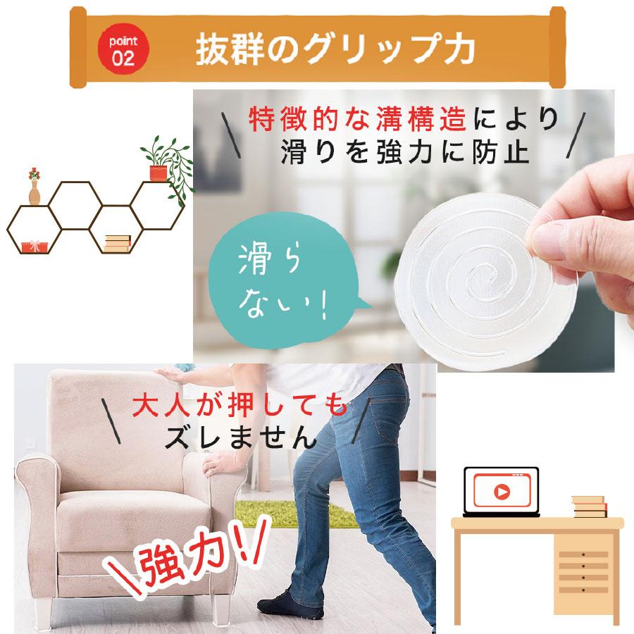 ニトリ - 耐震震度７対応！耐震ジェル極 クリア１２枚セット！の通販 by original shopニトリならラクマ