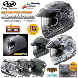 Kabuto フルフェイス ヘルメット KAZAMI 迷彩グレ