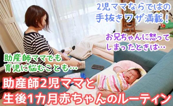 助産師監修 新生児期の赤ちゃんのげっぷ。うまく出ないときの対処方法などを解説 ！子育て情報キッズアライズ