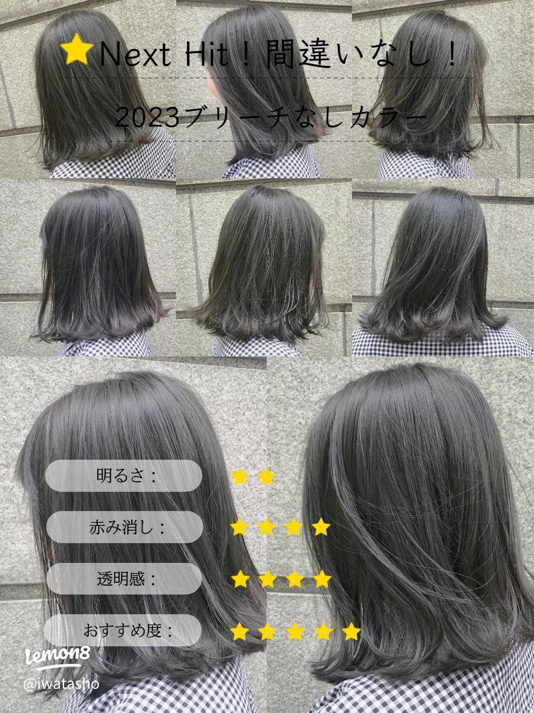 mandom ギャツビーＥＸハイブリーチ : キリン堂通販SHOPヤフー店 - 通販 - Yahoo!ショッピング