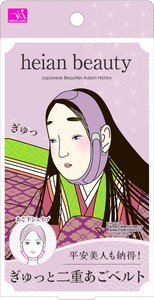 平安・江戸・大正・昭和の日本美人 小顔ベルトシリーズ 簡単つけるだけで‟小顔”が叶う！？株式会社ニーズのプレスリリース